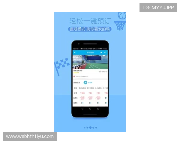 华体会体育官网下载平台安全稳定，提供多样化体育赛事直播与投注服务