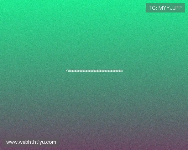 KY体育现金开户为足球迷提供丰富的世界杯赛事资讯、直播回放与精彩瞬间集锦